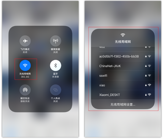 北海街道苹果手机维修分享苹果iPhone12如何自动切换WiFi 
