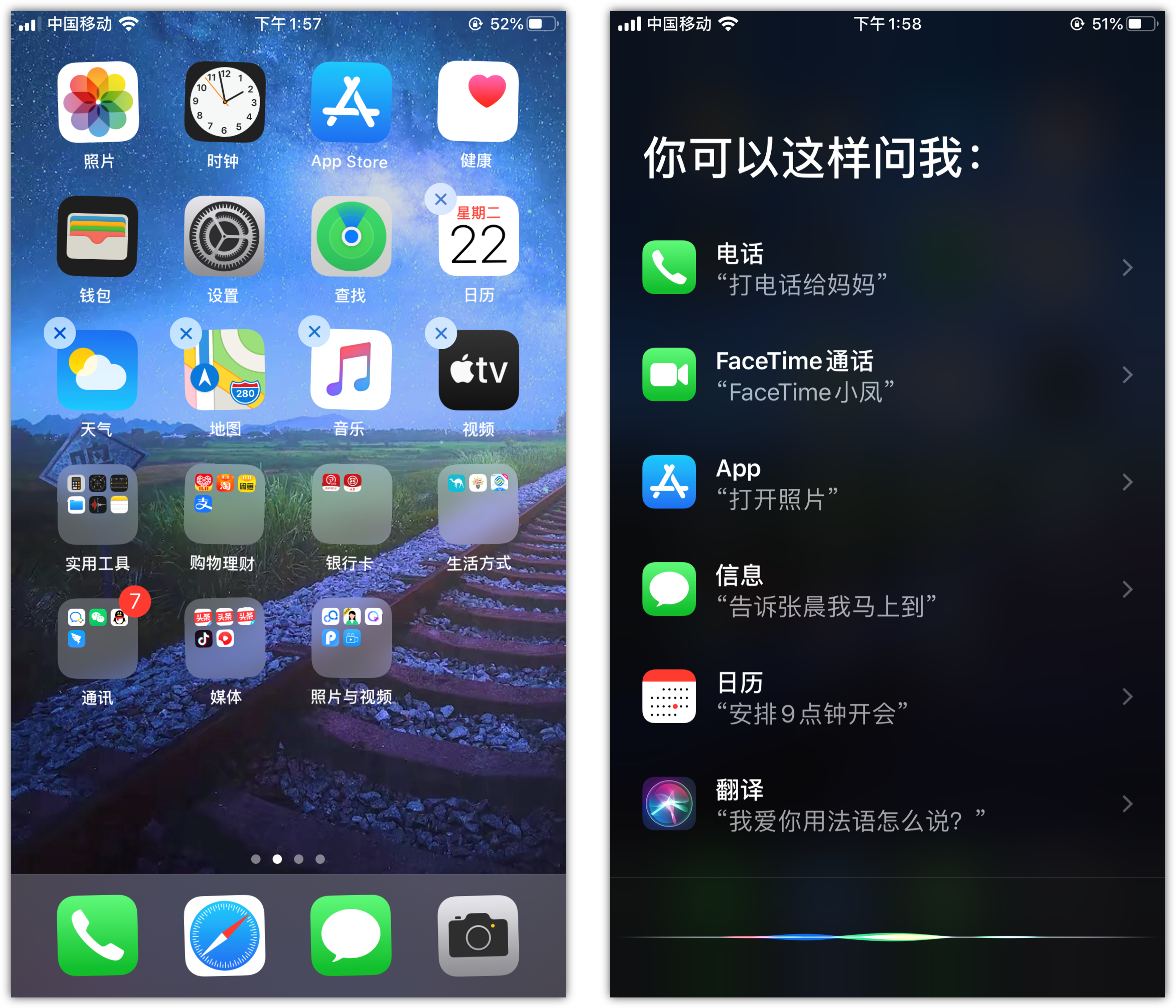 北海街道苹果手机维修分享苹果iPhone 如何隐藏APP 