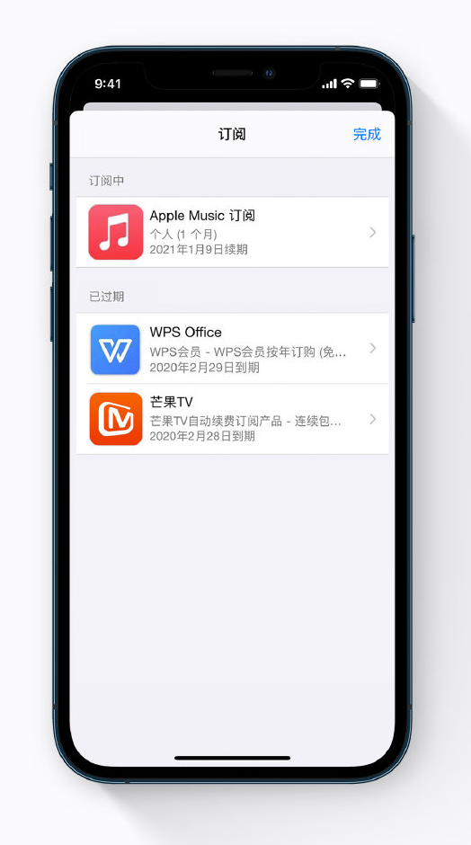 北海街道苹果手机维修分享小技巧 