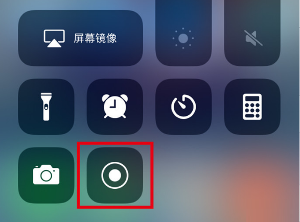北海街道苹果手机维修分享iPhone12录屏方法教程 