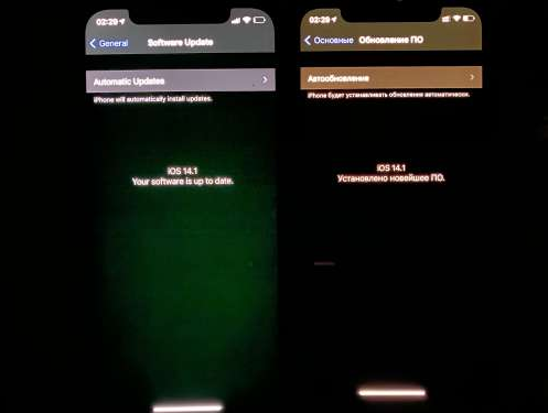 北海街道苹果手机维修分享iPhone12问题汇总 