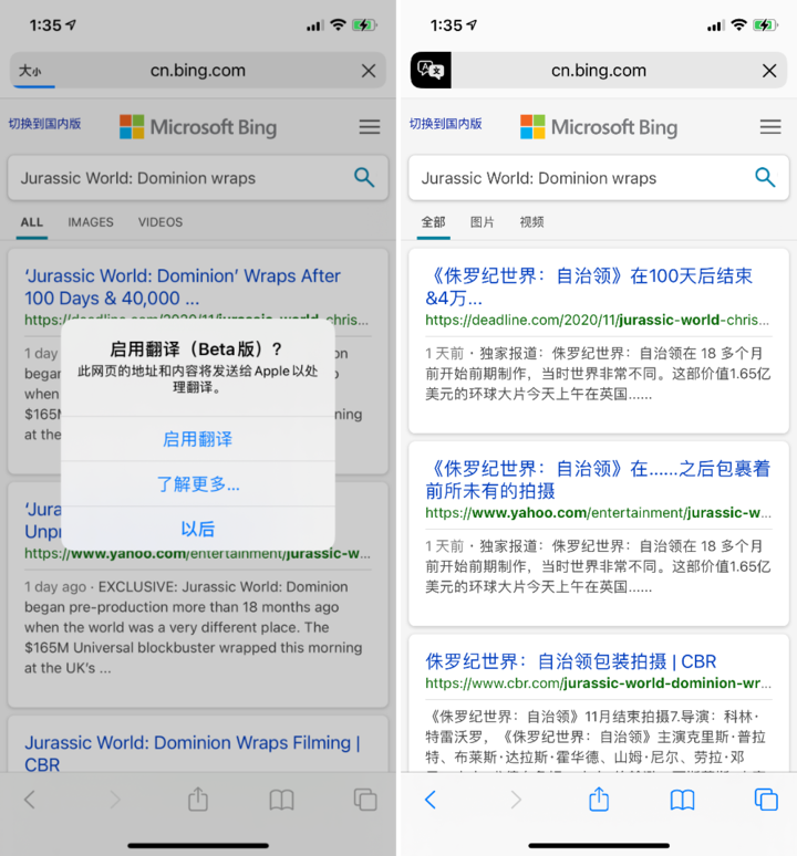 北海街道苹果手机维修分享iOS 14.2 教程 
