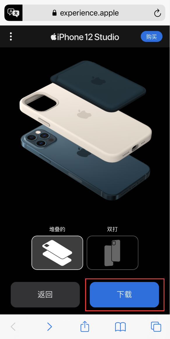 北海街道苹果手机维修分享选购 iPhone 12 必备 