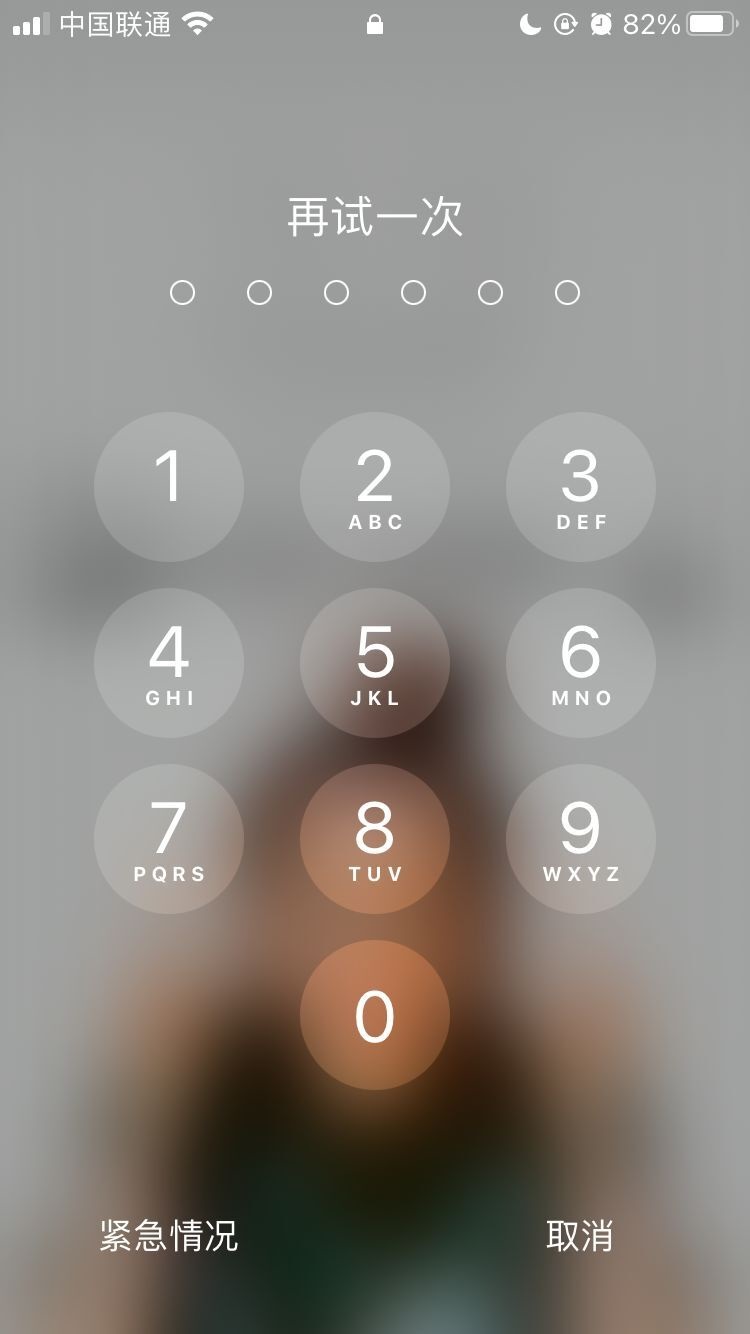 北海街道苹果手机维修分享iPhone手机丢失后时间怎么做最安全 